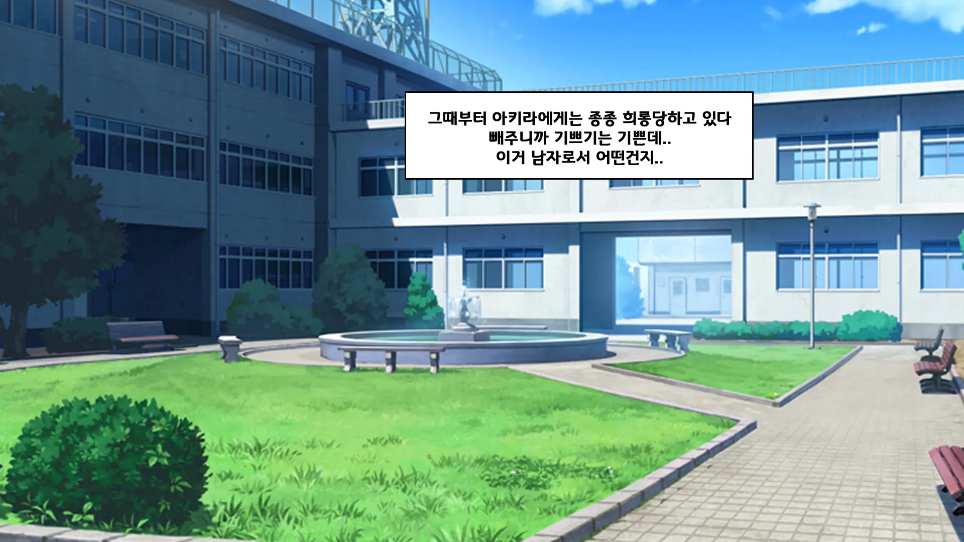 Ojou-Sama Gakkou Ni Otoko Wa Ore Dake! Yarimakuri School Life!